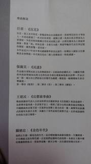 国家音楽庁 (5).jpg
