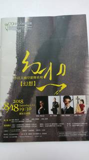 国家音楽庁 (9).jpg
